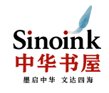 sinoink logo